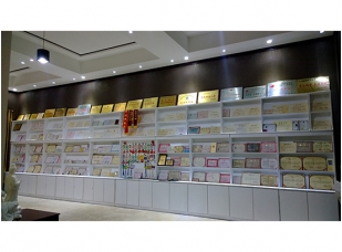 展廳一角證書(shū)墻