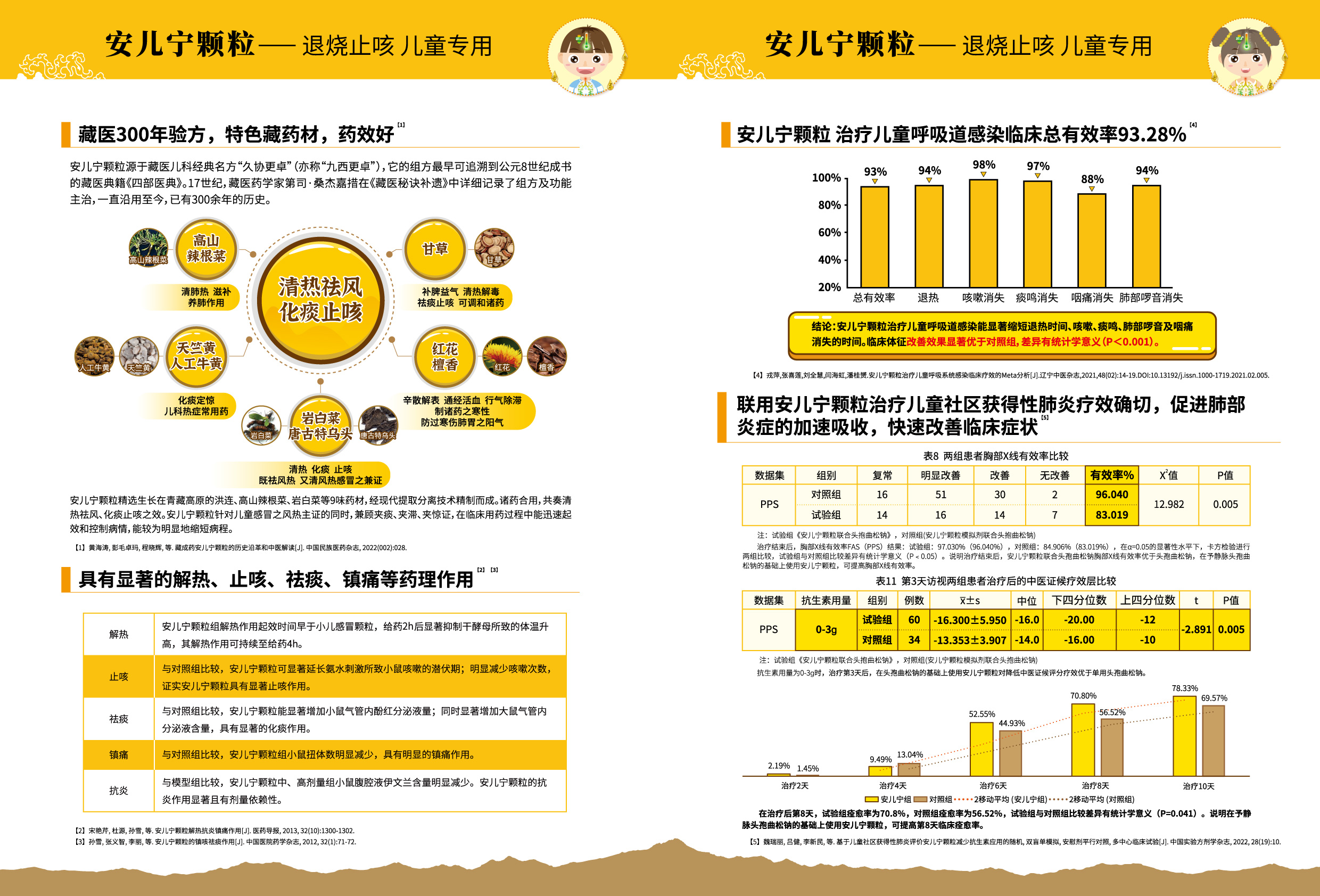 微信圖片_20250422141518.jpg